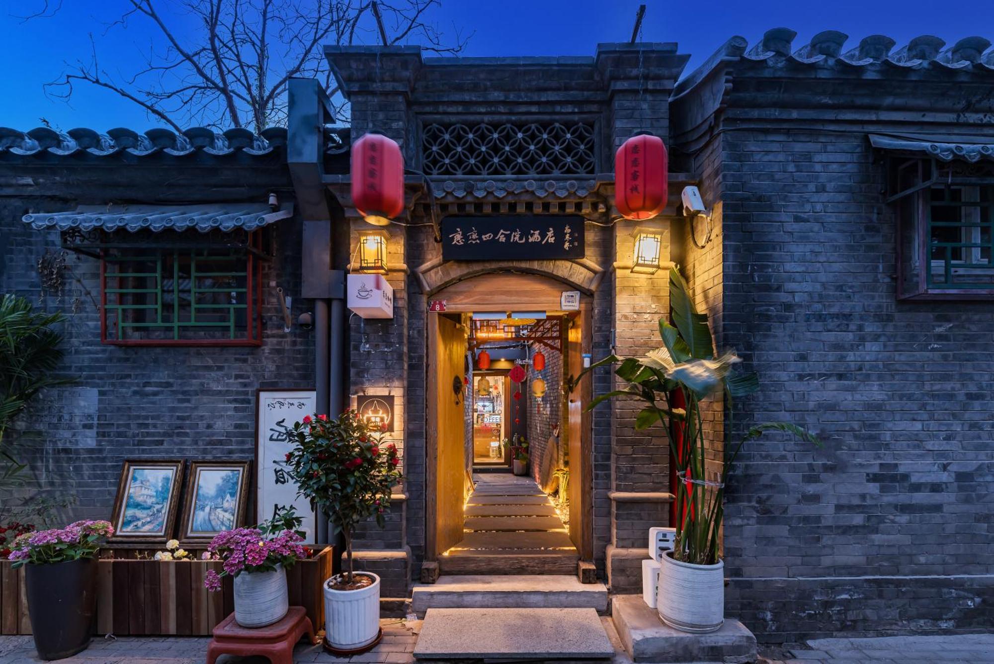 Templeside Hotel Beijing