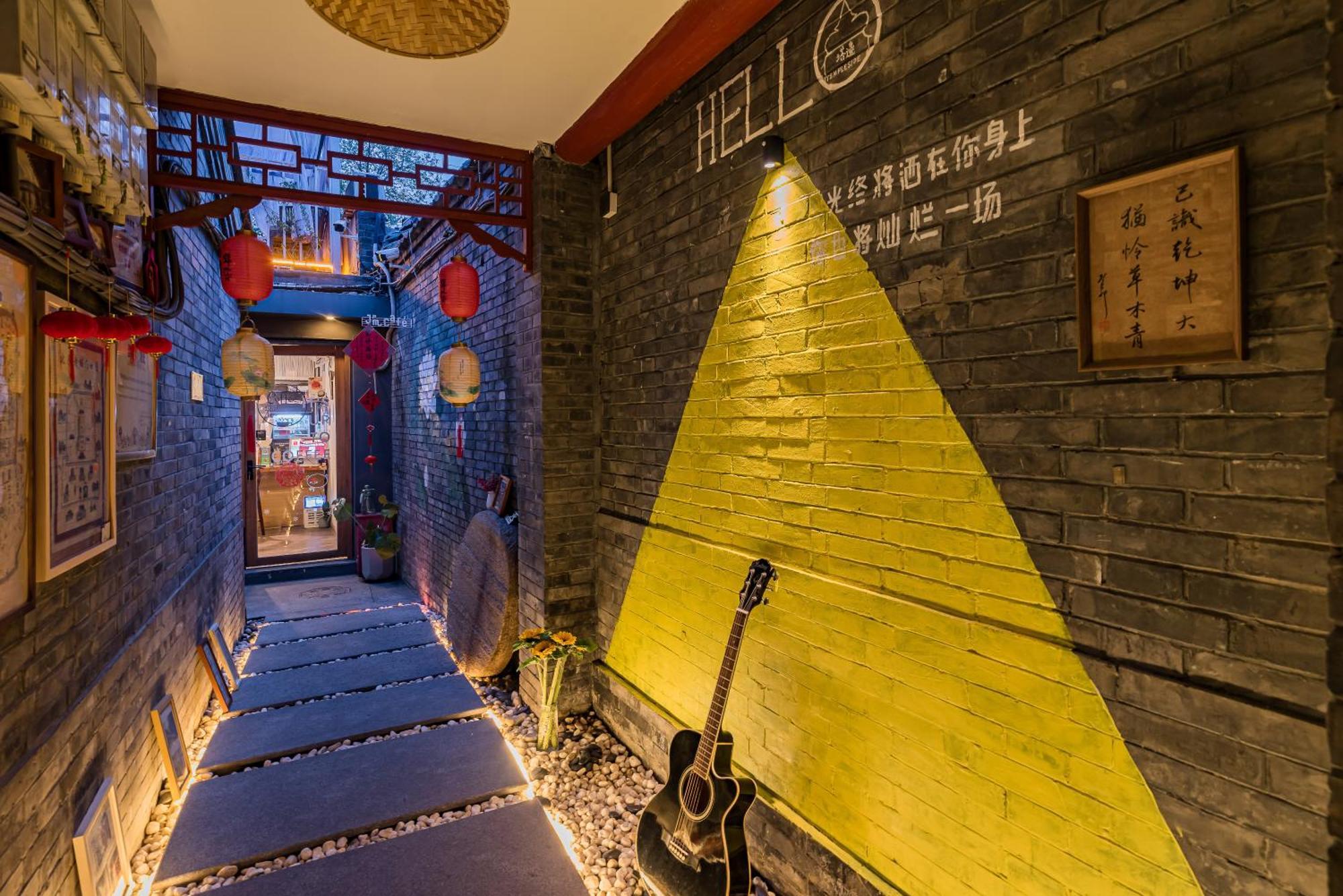 Templeside Beijing