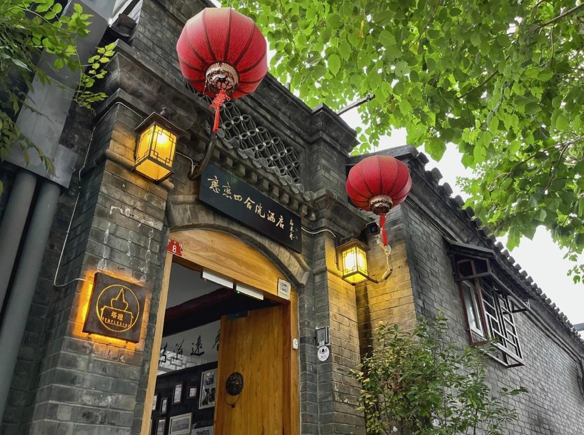 Templeside Hotel 4*